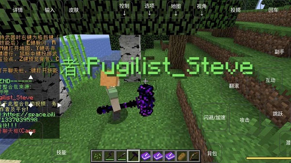 烦人的村民5.0整合包