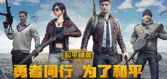 yq811cn和平精英画质助手