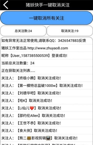 快手极速版旧版截图1