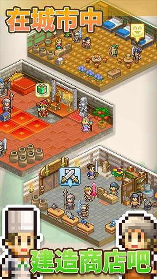 王都创世物语国服