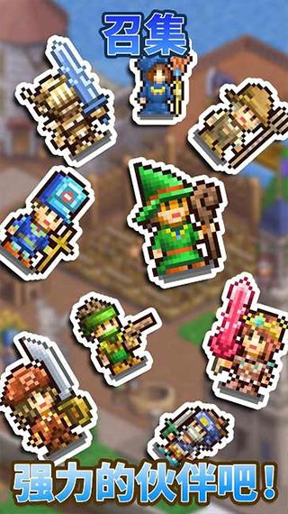 王都创世物语国服