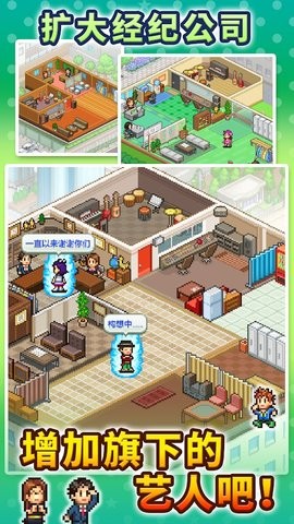 百万乐曲物语中文版