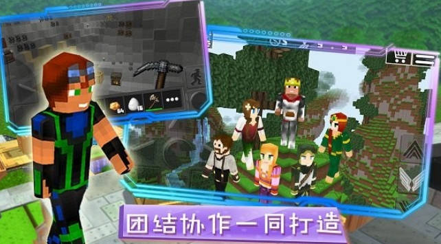 魔幻沙盒岛屿截图1