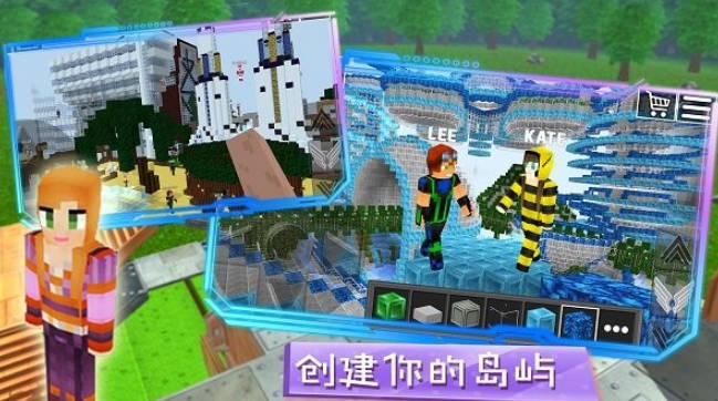魔幻沙盒岛屿截图2