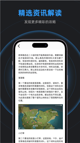 乐乐游戏盒旧版截图3