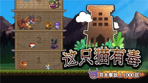 这只猫有毒截图2