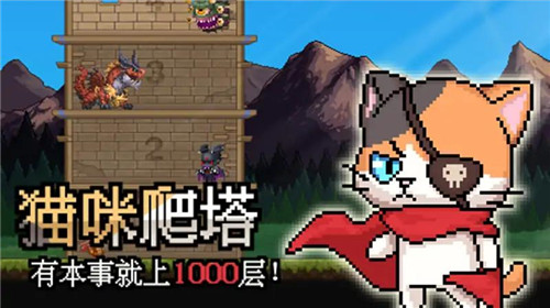 这只猫有毒截图1