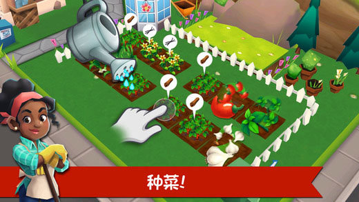 餐厅物语2利亚姆菜谱截图1