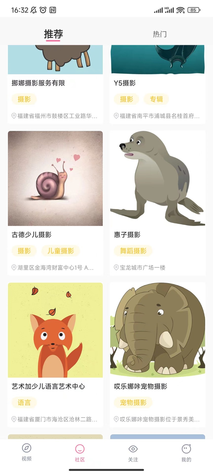 糯米短视频截图2