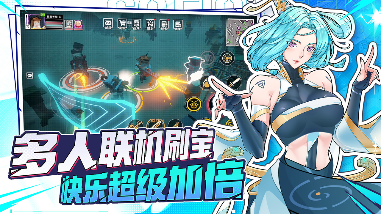 特攻纪元官方最新版截图4