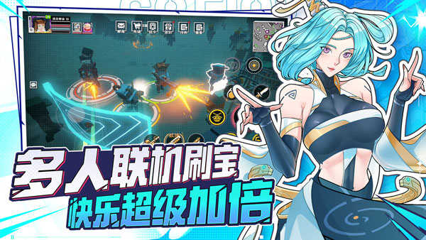 特攻纪元官方最新版