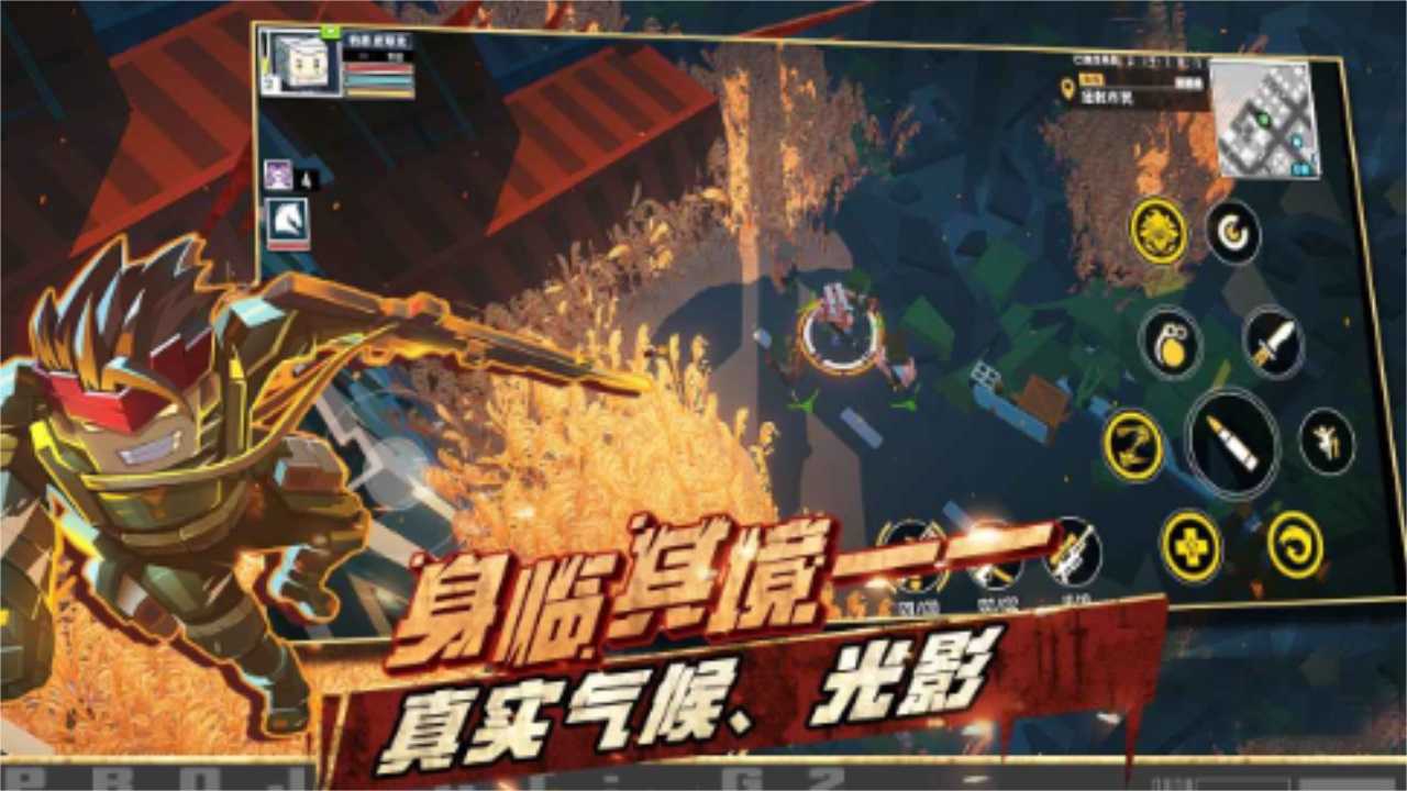 特攻纪元官方最新版