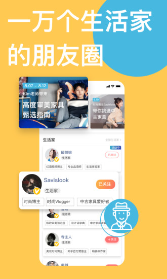 新遇截图2