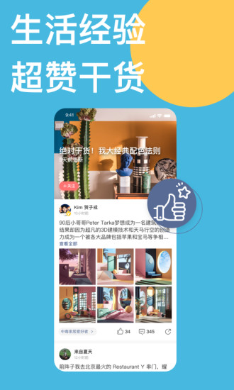 新遇截图1