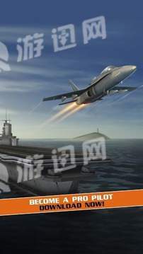Uni飞行模拟器截图2