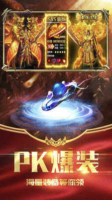 开疆纪传奇争霸截图2