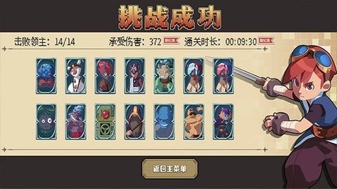 进化之地2手谈姬汉化版截图1
