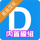 马桶人盖瑞模组免广告版