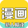 全本漫画大全