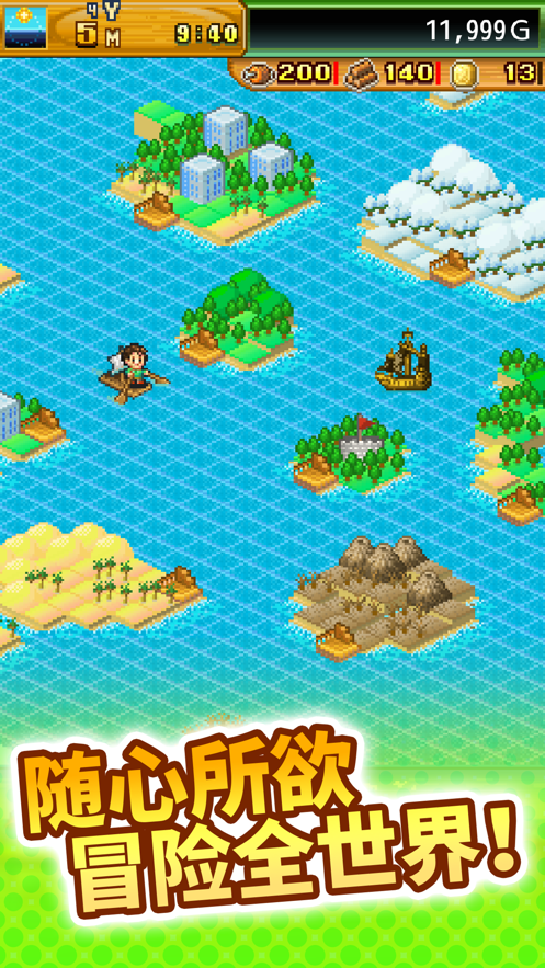 开拓神秘岛安卓版截图2