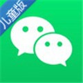 微信儿童手表版