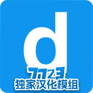 盖瑞模组中文版