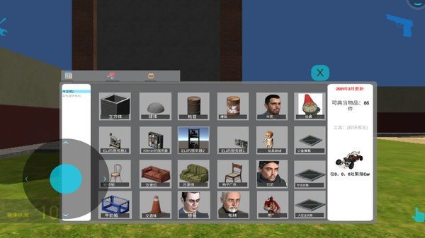 盖瑞模组玩家自制