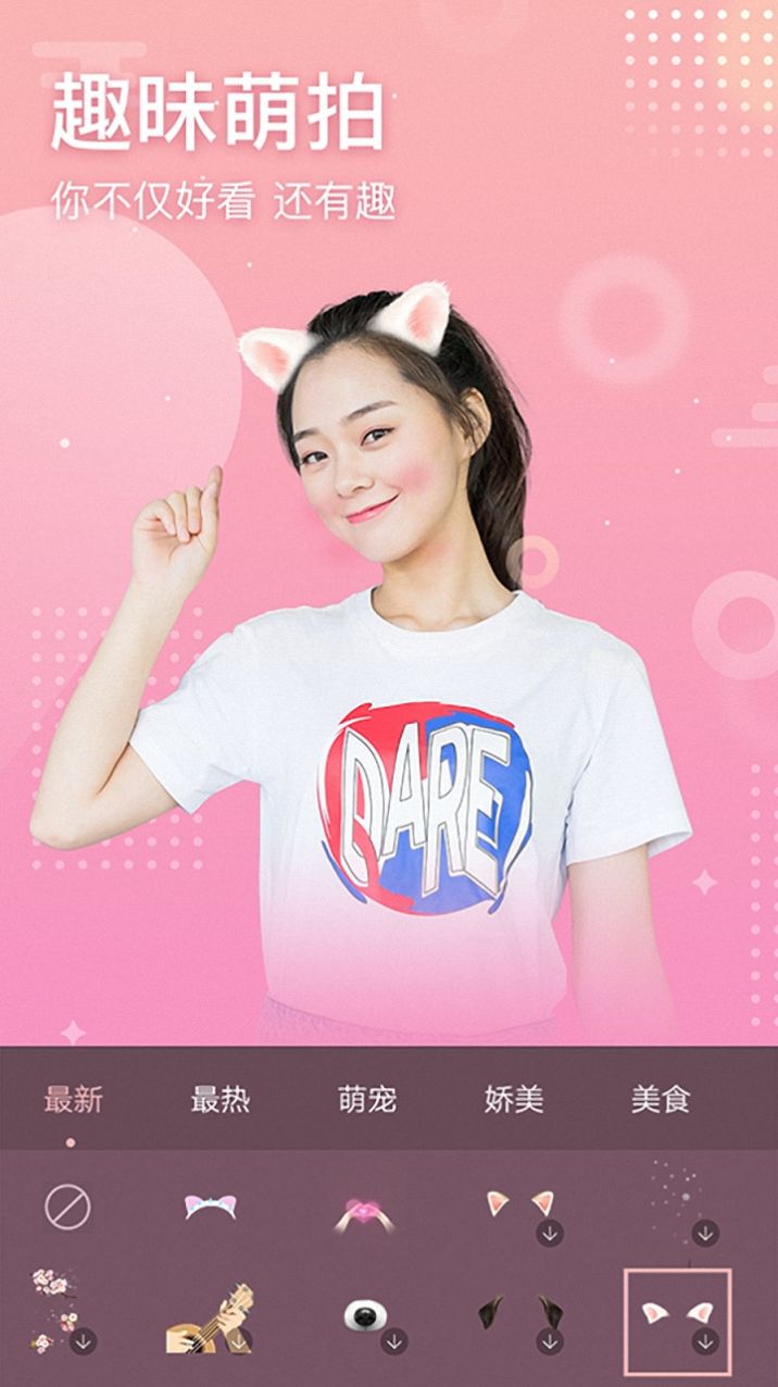 faceplay换脸软件截图2