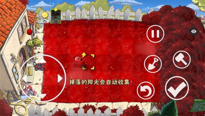 植物大战僵尸全明星单机版