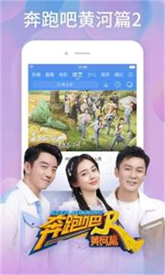 百搜视频HD正版截图2