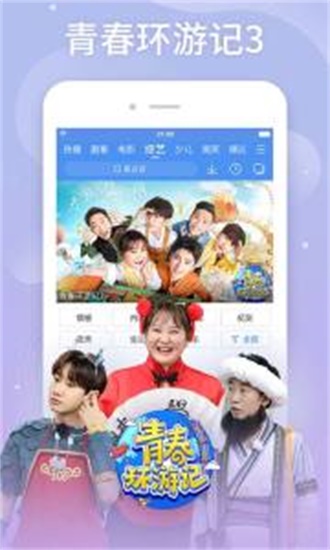 百搜视频HD正版截图1