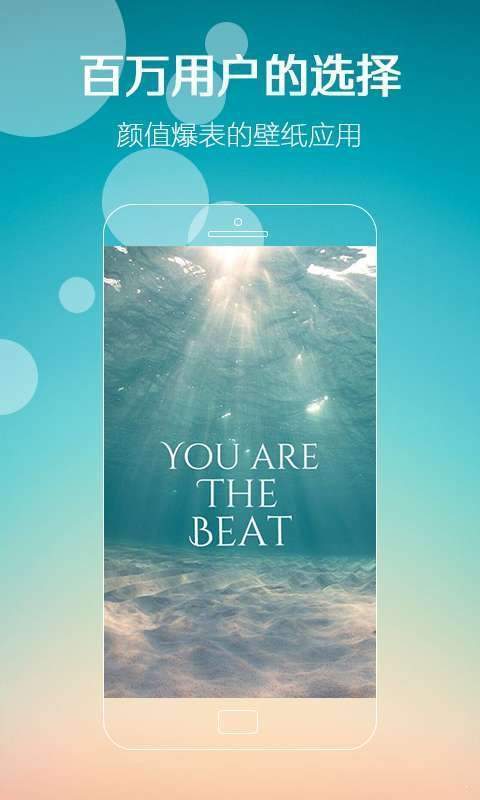 小米超级壁纸截图2