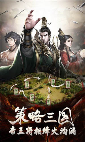 放置三国神魔版本