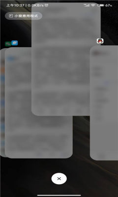 仿ios堆叠桌面截图2