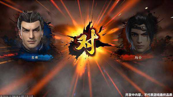 三国群英传1完美移植版