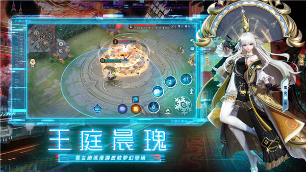 决战平安京截图1