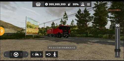 模拟农场20mod全车包