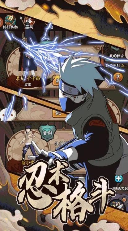 火影忍者BNO全人物