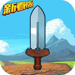 进化之地2中文版