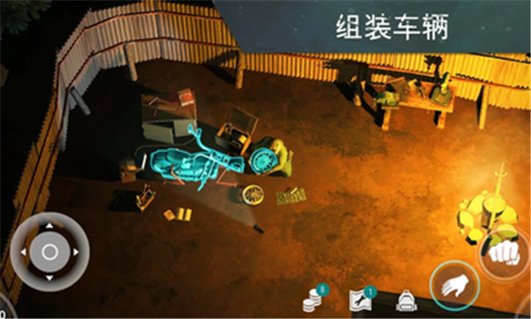 地球末日生存正版内置菜单