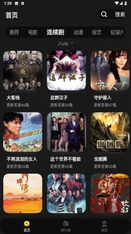 咪酷视频截图1