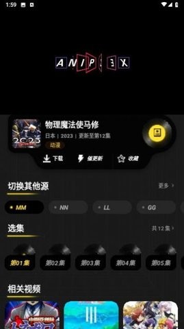 咪酷视频截图2