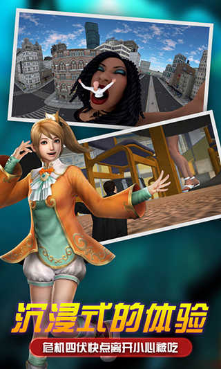 女巨人模拟器正版截图1