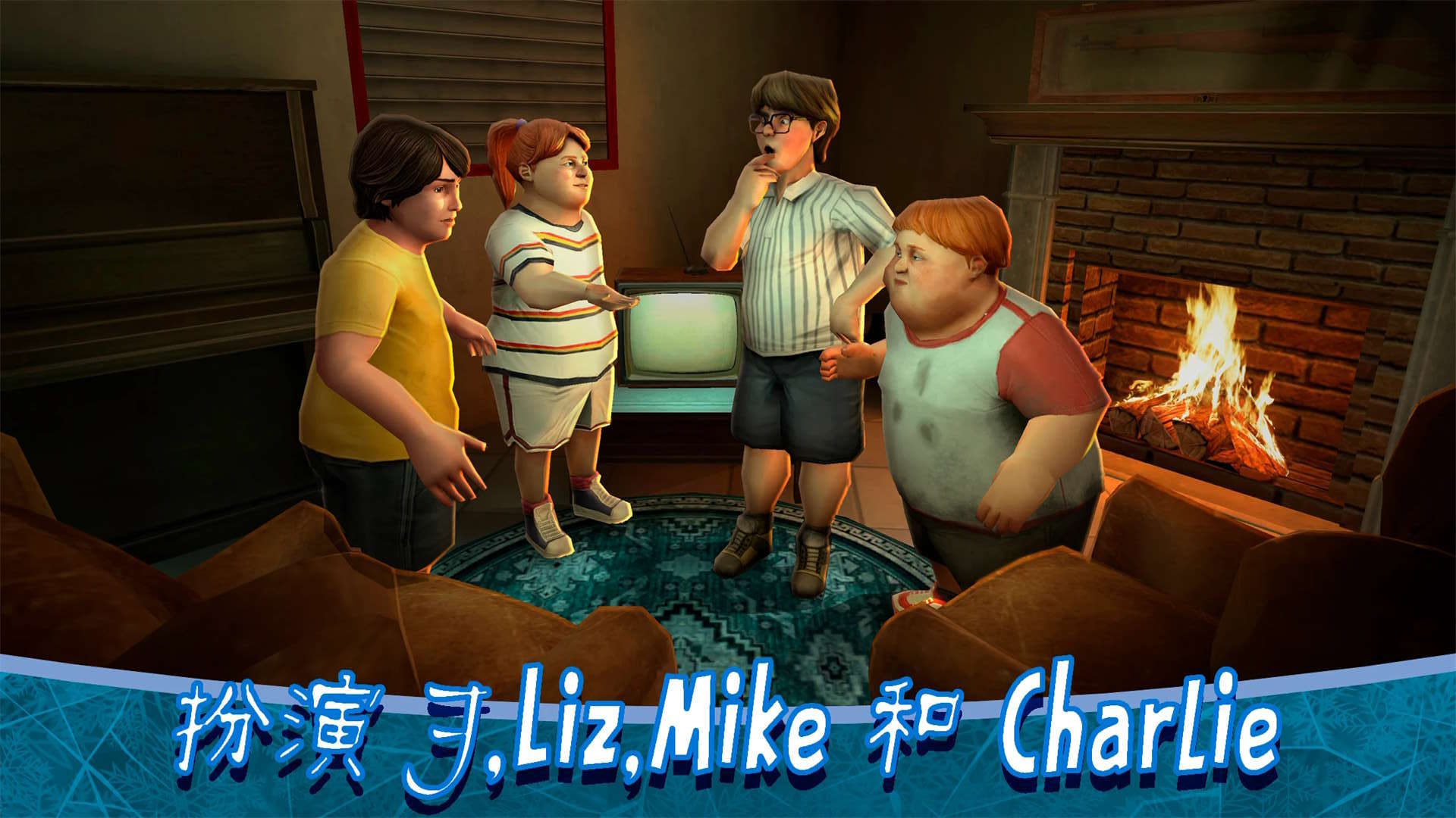 你好恐怖冰淇淋截图2