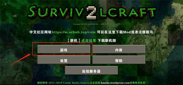 生存战争2僵尸岛双人版