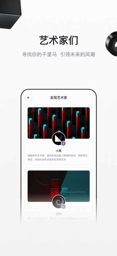 无界AI绘画