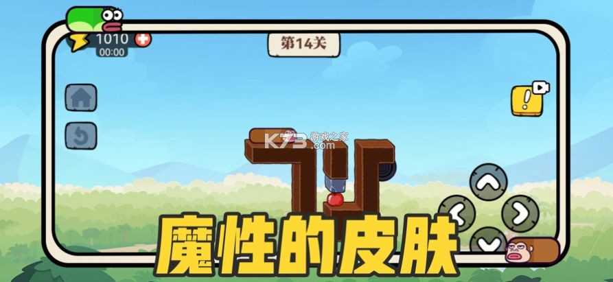 贪吃的苹果蛇正版