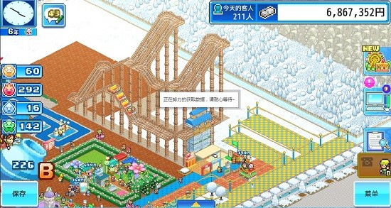 游乐园梦物语debug版截图2