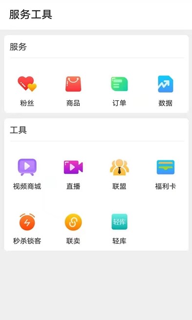 棉晓南截图3