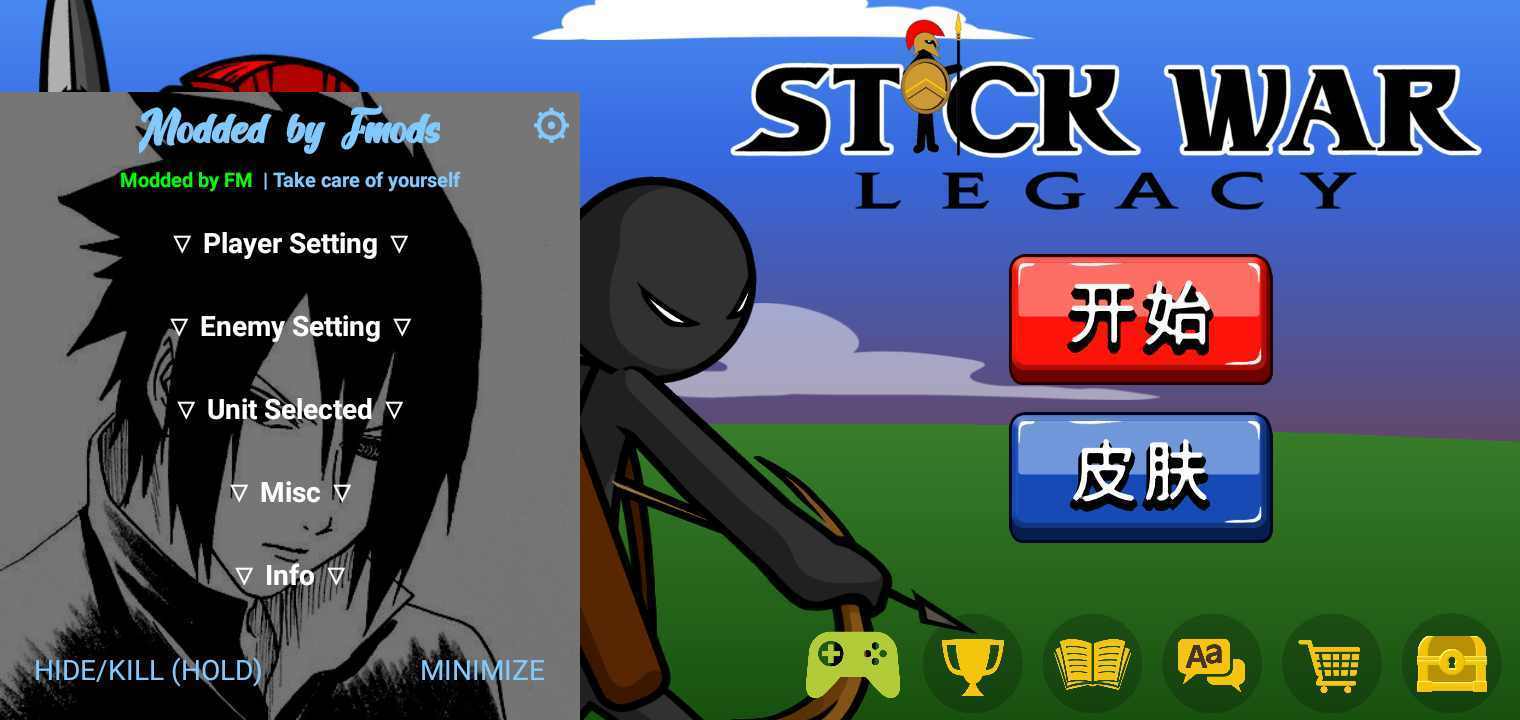 火柴人战争遗产究极魔改版FM截图1